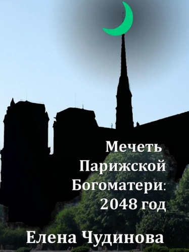 Безымянный.jpg