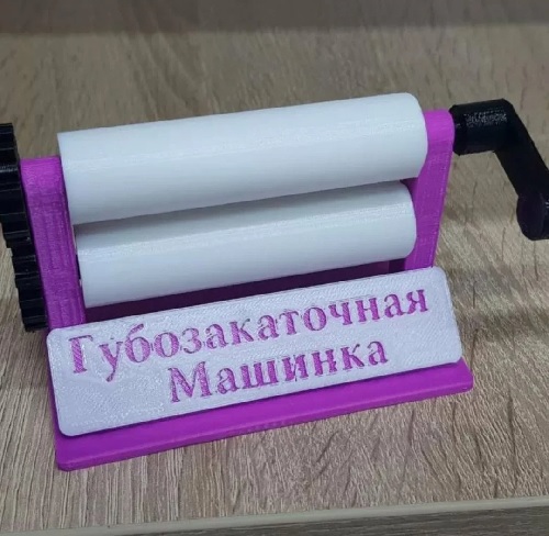 Безымянный.jpg