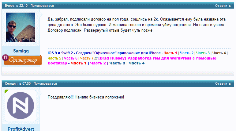 Безымянный.png