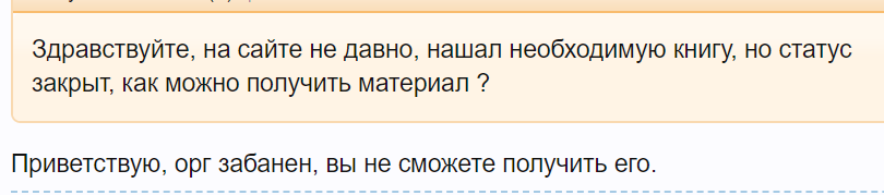 Безымянный.png