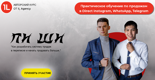 Безымянный.png