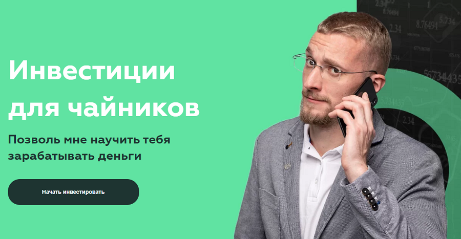 Безымянный.png