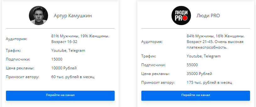 Безымянный.png