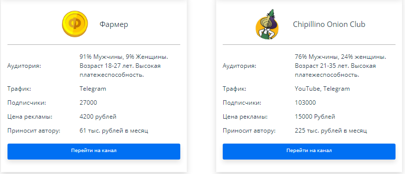Безымянный.png