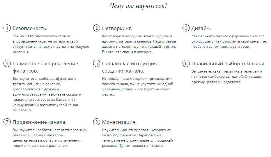 Безымянный.png