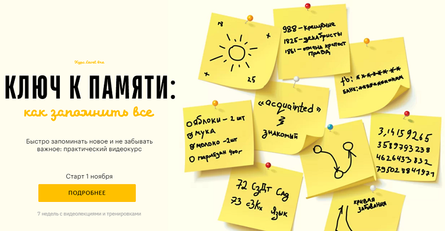 Безымянный.png