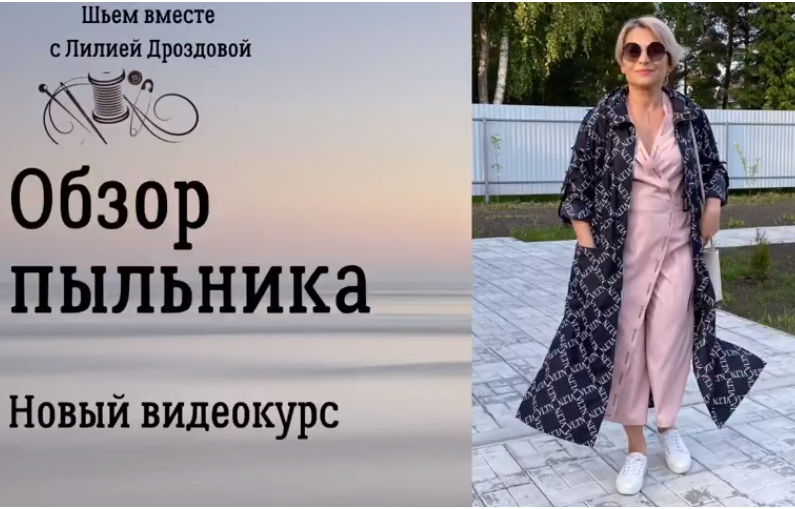 Безымянный.png