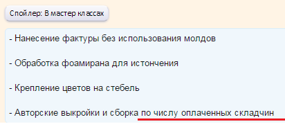 Безымянный102.png