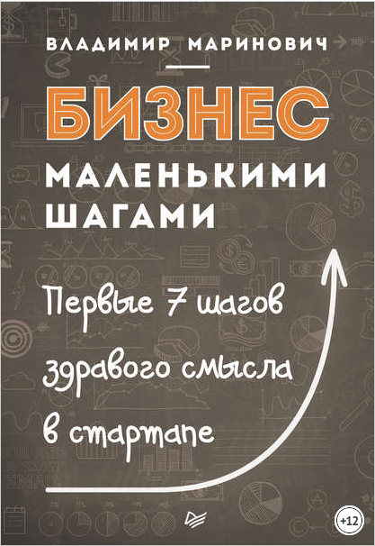 biznes.png