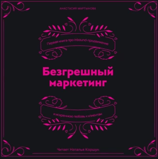 БМ.png