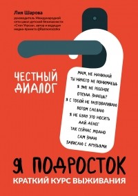 boocover.jpg