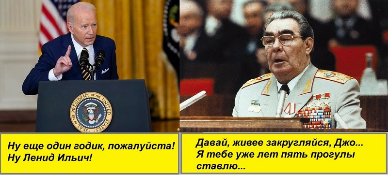 брежнев.jpg
