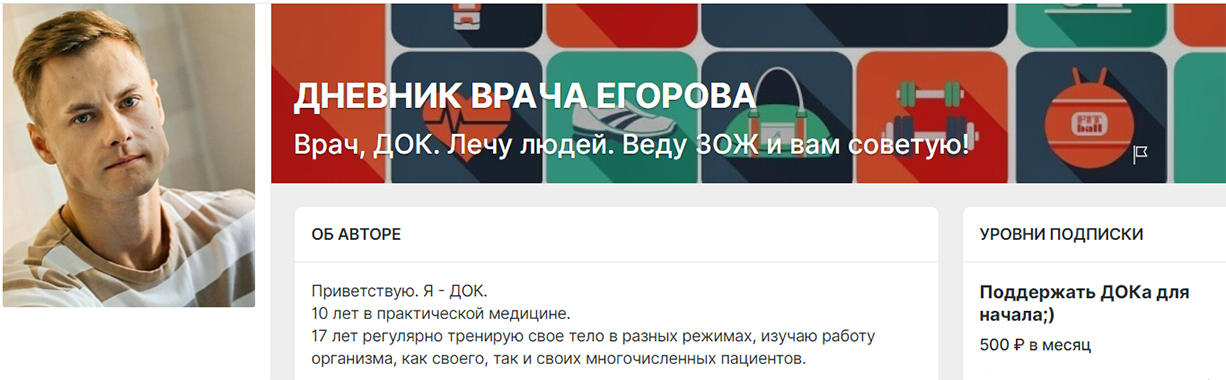 бусти_ДОК.PNG