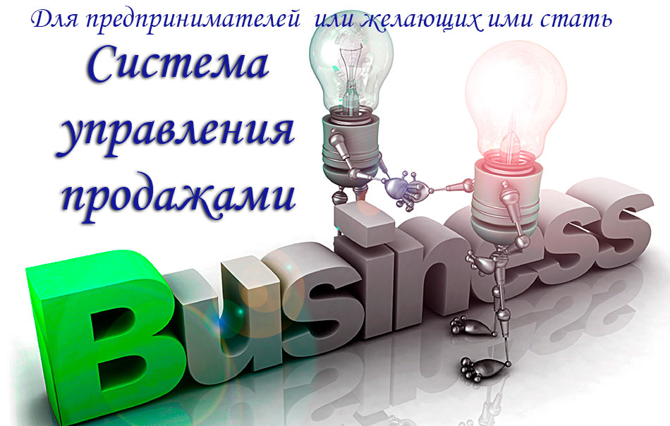 buy-business.jpg