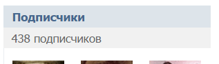Было.png