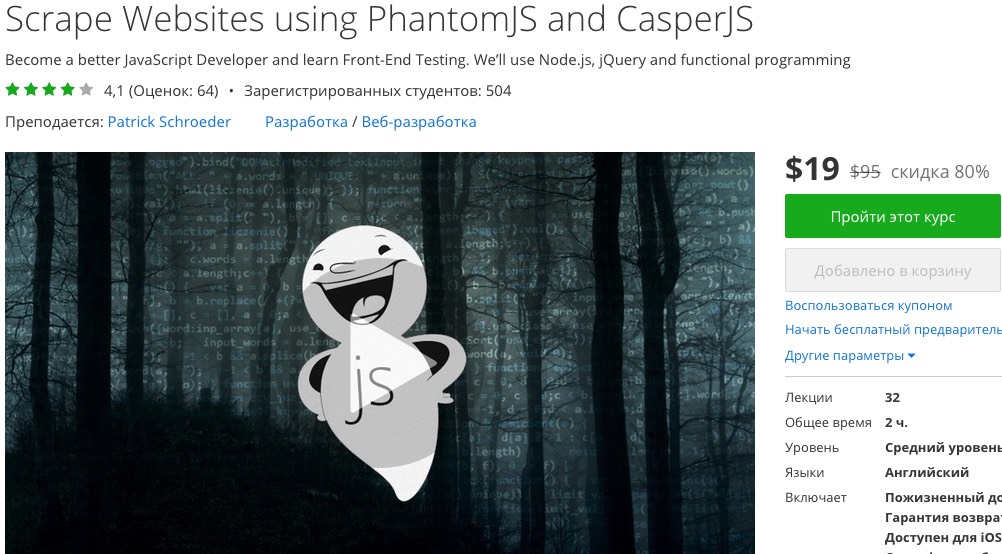 casper.jpg