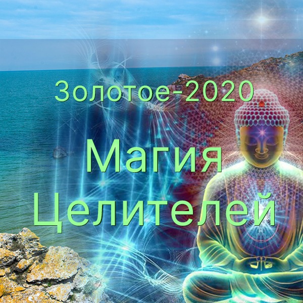 целит.jpg