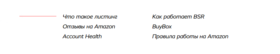 часть 2.png