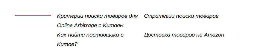 часть4.png
