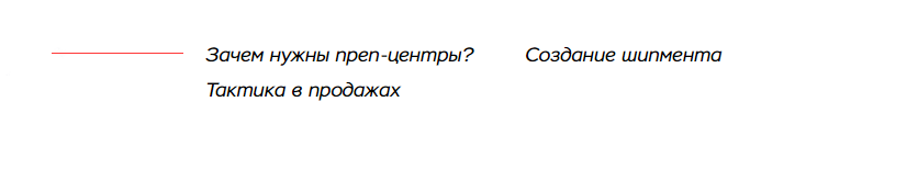 часть6.png