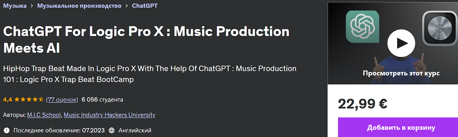 ChatGPT For Logic Pro X.png