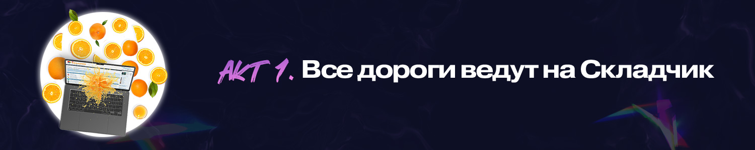 chptr-02.jpg