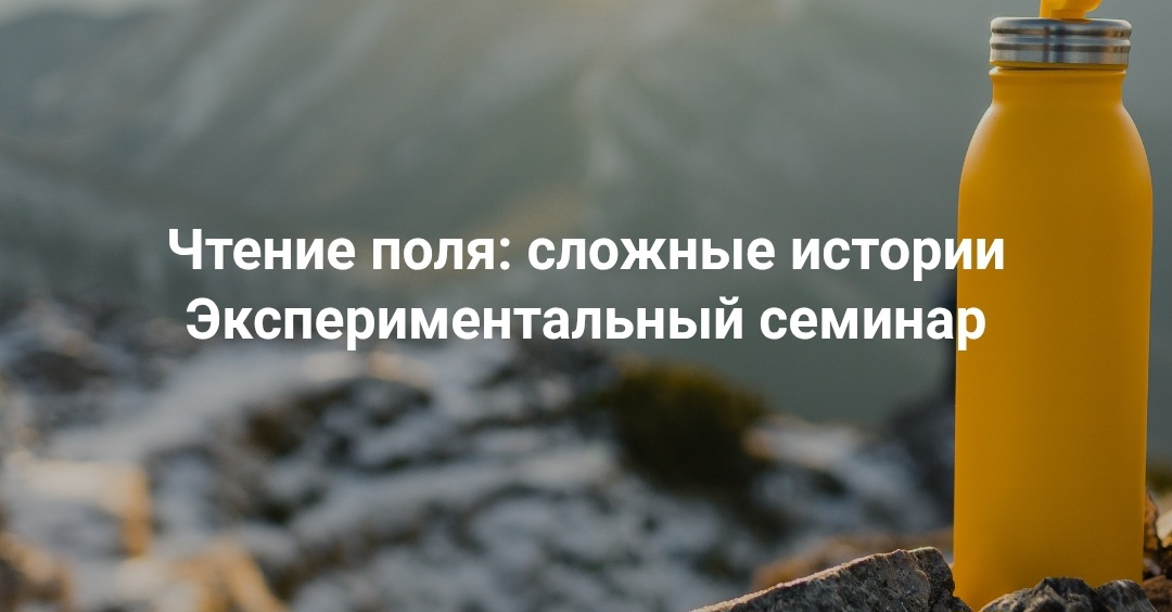 Чтение про.jpg