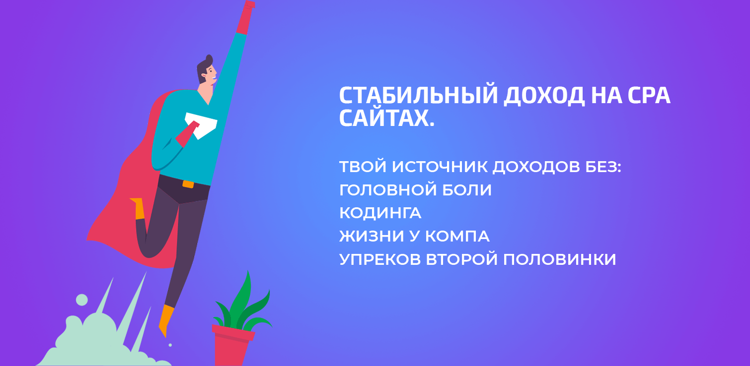 Что-именно-предлагается пережатое.png