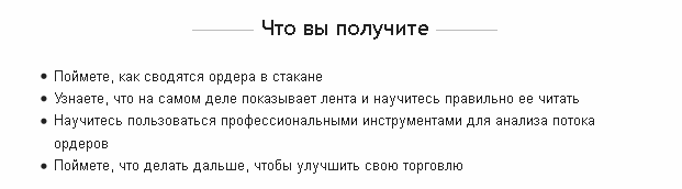 что в результате.png