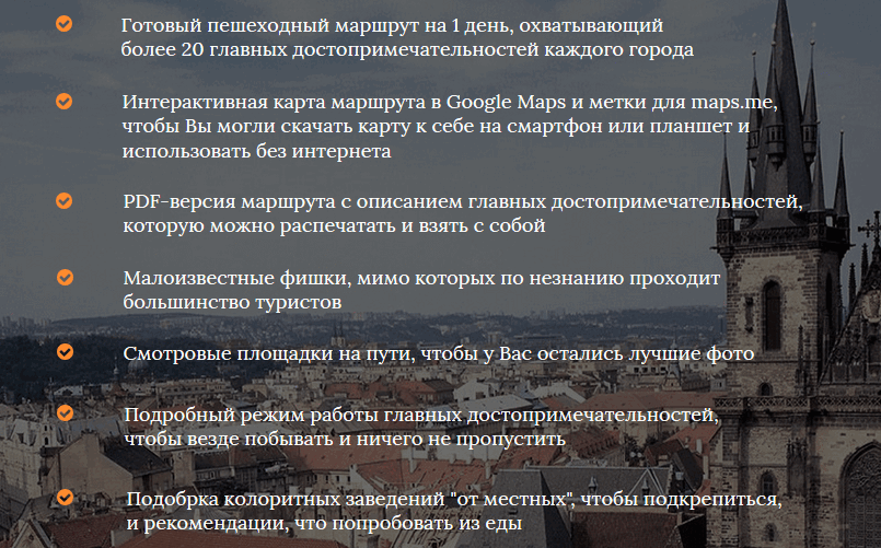 Что внутри.png