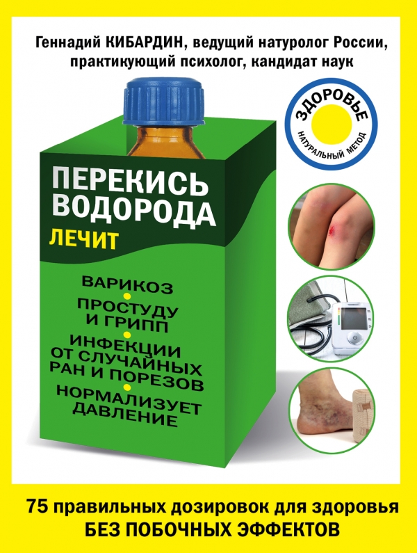 cover1__w600.jpg