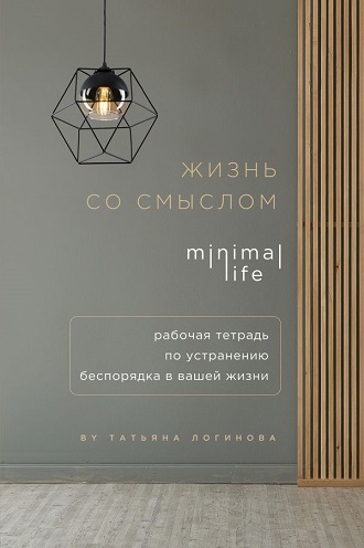 cover1__w600.jpg