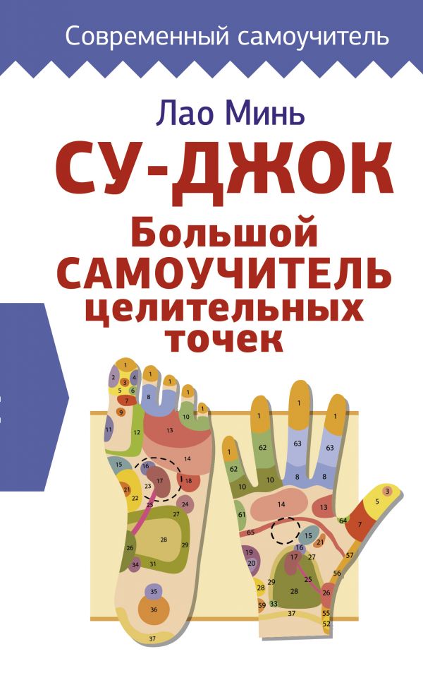 cover1__w600.jpg