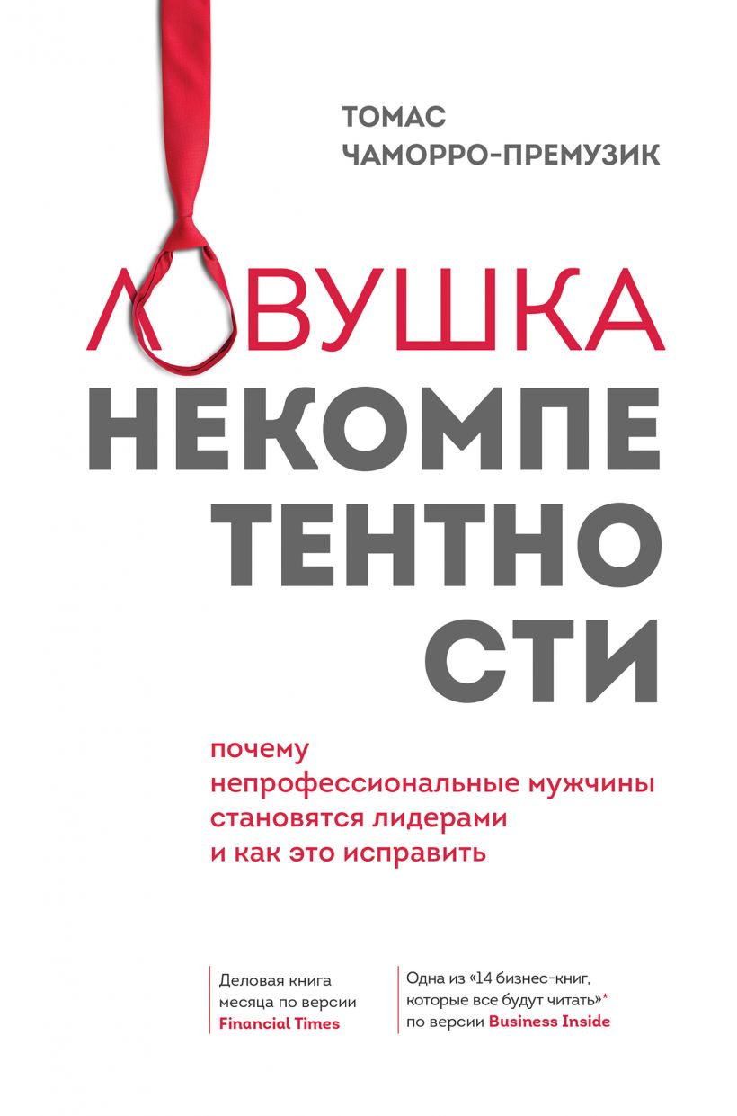 cover1__w820 (1).jpg