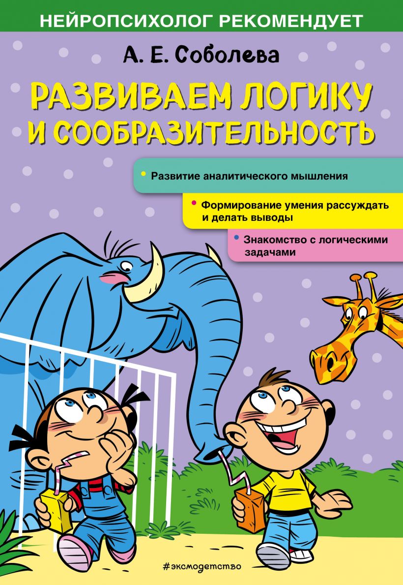 cover1__w820 (2).jpg