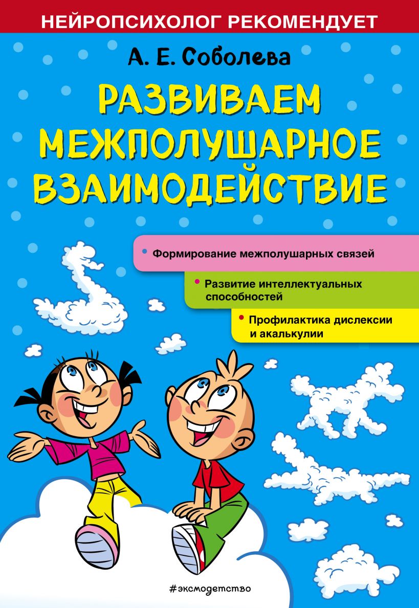 cover1__w820 (3).jpg