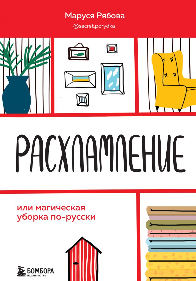 cover1__w820 (3).jpg