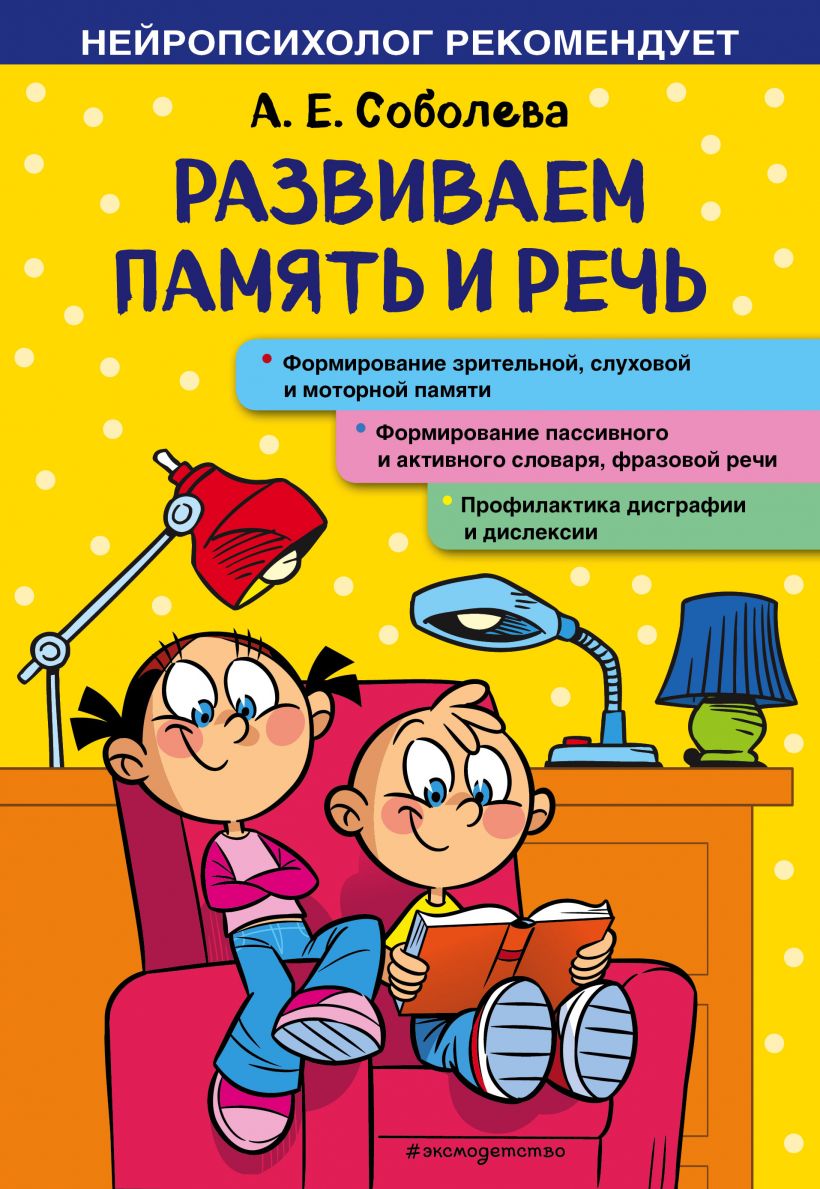 cover1__w820 (4).jpg