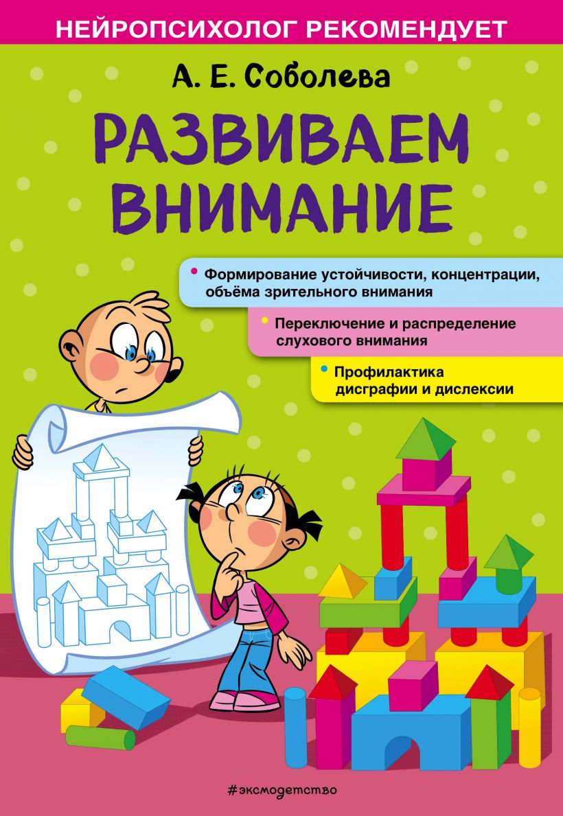 cover1__w820 (5).jpg