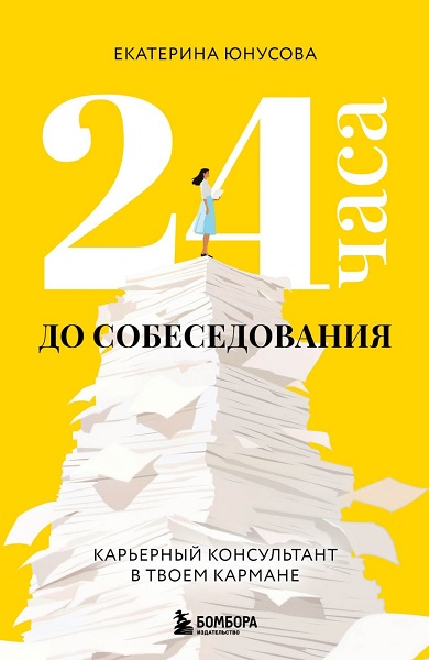 cover1__w820 (8).jpg