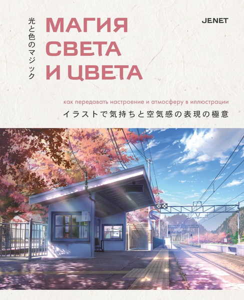 cover1__w820.jpg