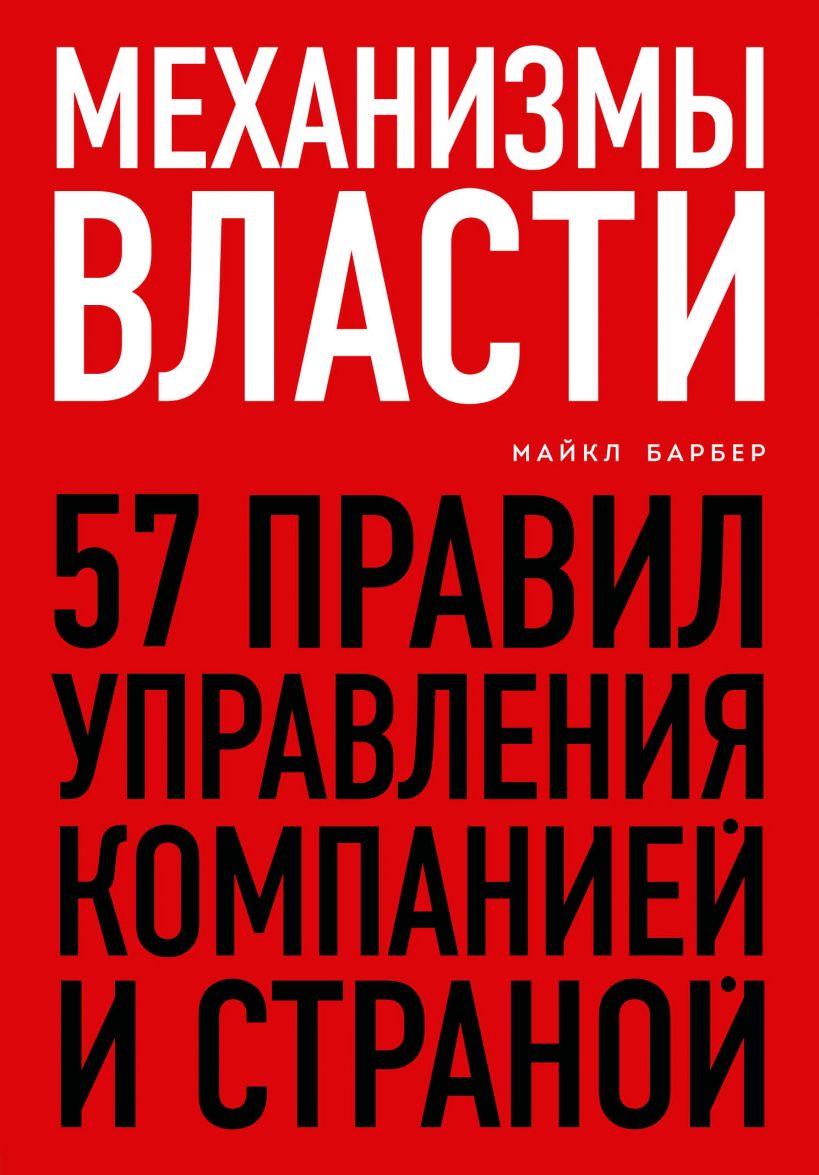 cover1__w820.jpg