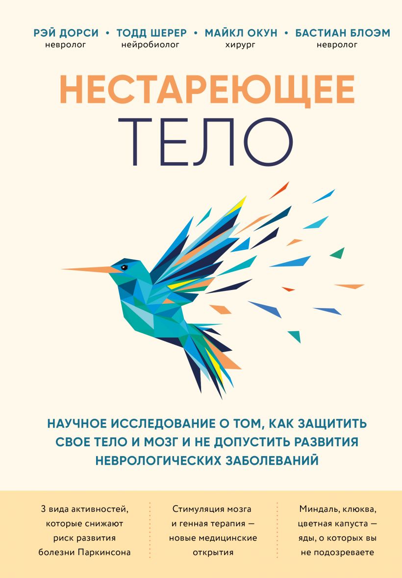 cover1__w820.jpg