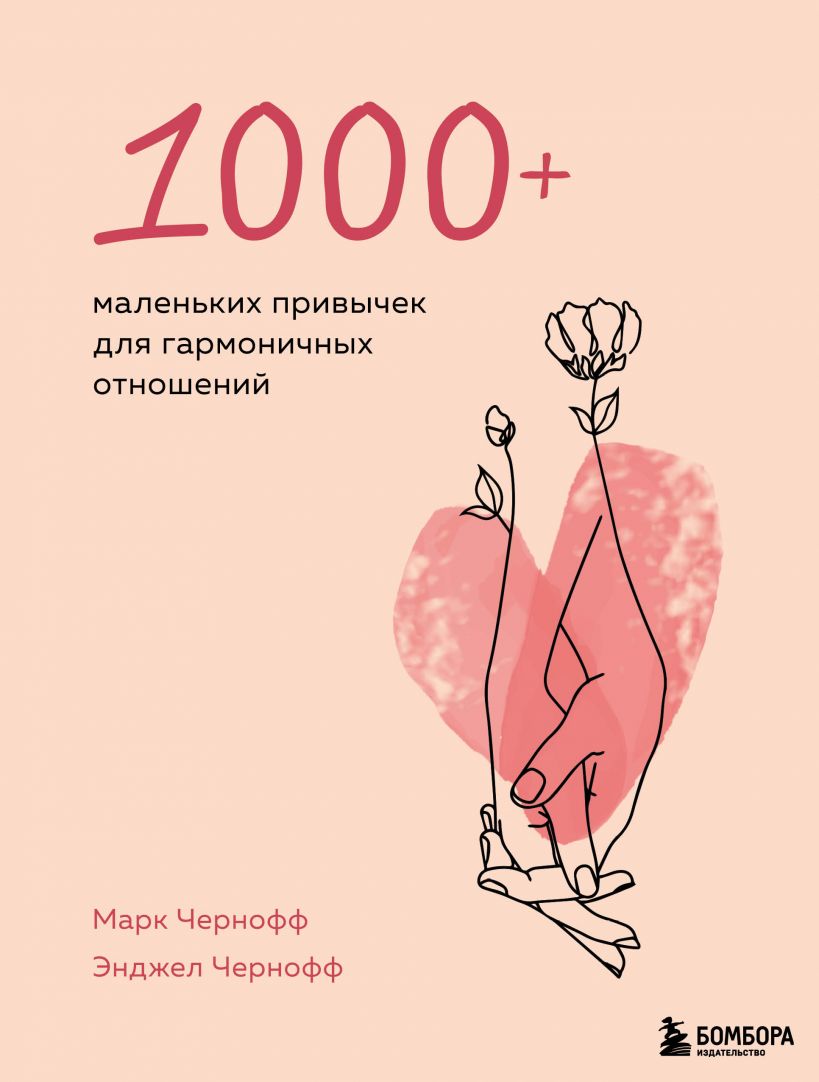 cover1__w820.jpg