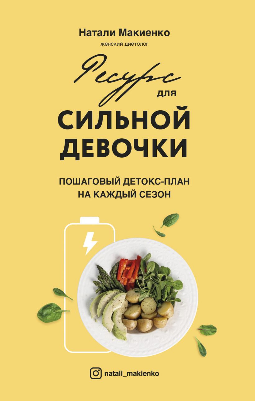 cover1__w820.jpg