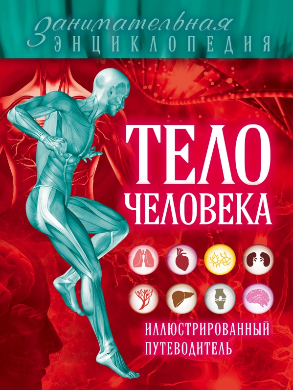 cover2__w600.jpg