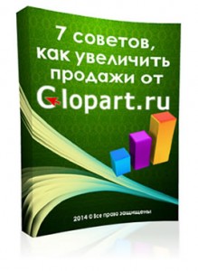 cover7tips-219x300[1].jpg