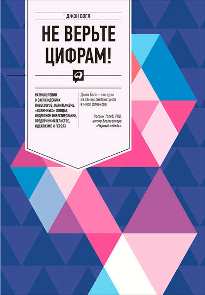 cover_i2.jpg