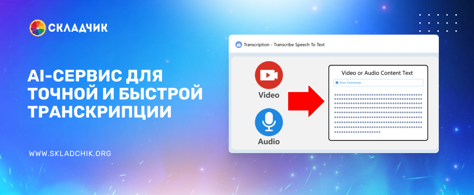 cover_skl (6).png