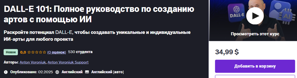 далле.png